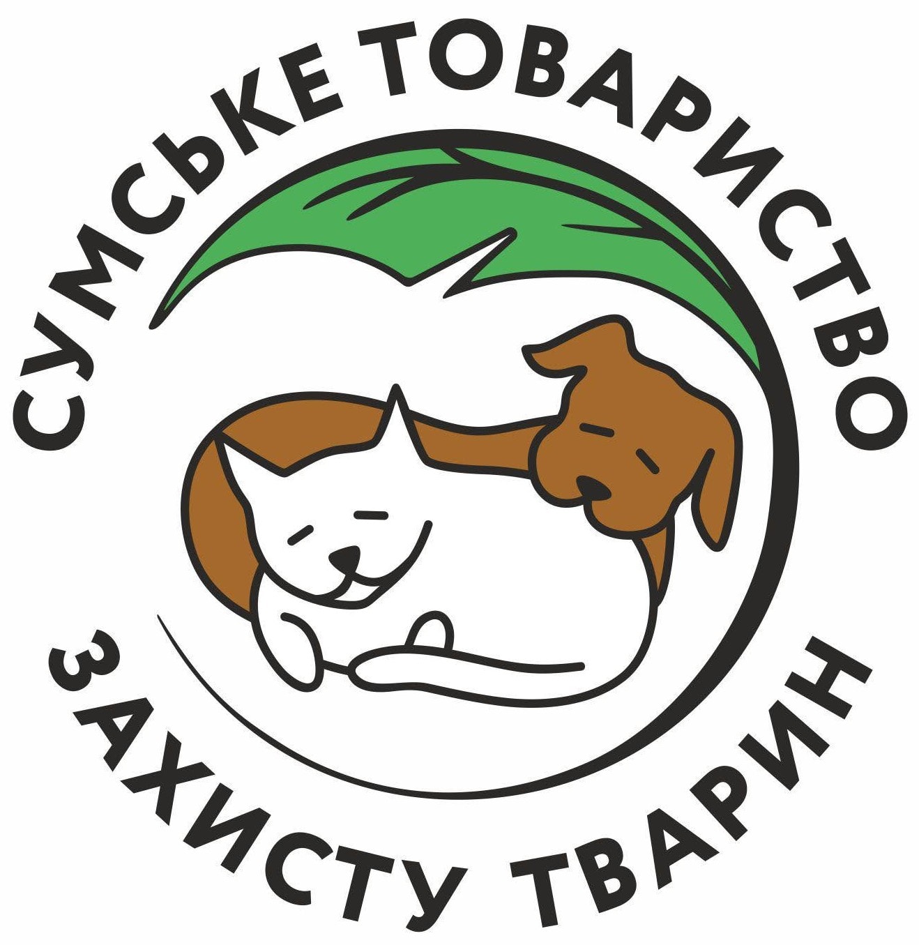 Sumy Society for the Protection of Animals