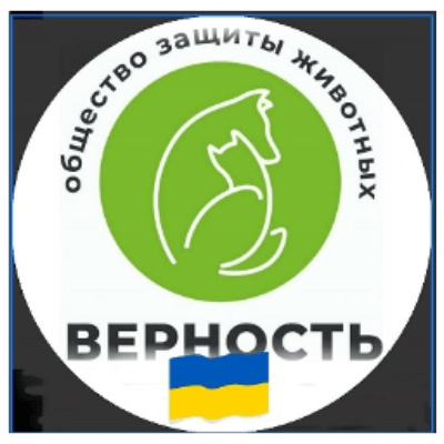 Vernost Animal Rescue Dnepr Logo