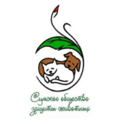 Sumy Society for the Protection of Animals 